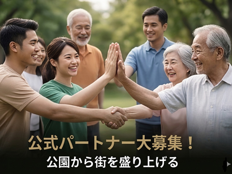 バナー1